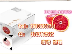 杭州微商白芸豆血橙益生菌酵素粉OEMODM工厂图1