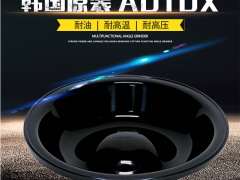 AUTOX富光HB20G/HB15G/8G破碎锤密封皮碗氮气包/膜片/seal图2