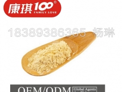 微商小分子肽oem、酵素果蔬粉ODM贴牌工厂图1