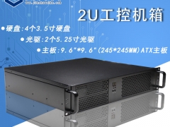 2u服务器机箱工控机箱4个硬盘位390MM深2光驱位图1
