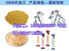 广东地区咖啡粉固体饮料OEM/ODM生产企业图2