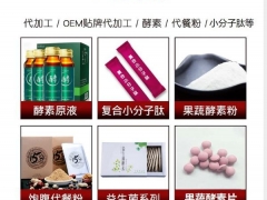 连锁店红豆薏米芡实薏仁代用茶贴牌图3