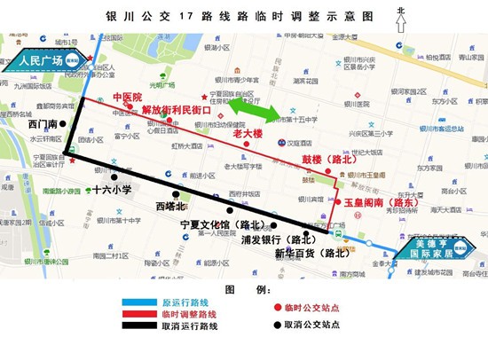 全球报道:国庆节银川这13条公交线路有调整