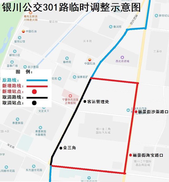 银川711路公交车路线图图片