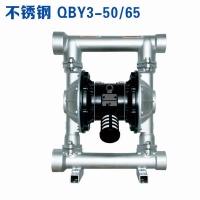徐州第三代QBY-65不锈钢气动隔膜泵厂家批发