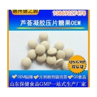 压片糖果oem生产厂家_芦荟压片糖果加工odm_德州健之源