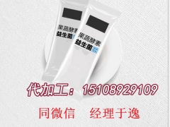 广东酵素饮品OEM/ODM生产加工图1