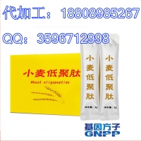 北上广地区小麦低聚肽固体饮料代加工实力厂家