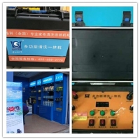 上海宝山开一家专业家电清洗店需要什么？加盟格科不需要你操心。