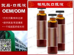 燕窝胶原蛋白肽饮品瓶装胶原蛋白低聚肽口服液OEMODM代加工图3