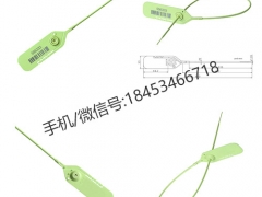 求购塑料封条图1