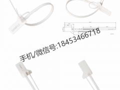 塑料封条使用过程图1