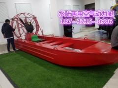 辽宁水陆两用空气动力艇——填补市场空缺霸王龙空气动力艇图片图2