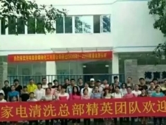 格科和绿之源哪个好，家电清洗怎样跑业务图1