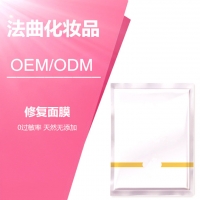 电商 自然精粹修复面膜 OEM贴牌加工化妆品厂家