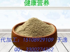 品牌商定制瘦身茶OEM加工图2