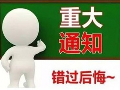 如何使用bga返修台？——卓茂科技图3