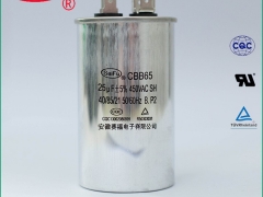 CBB65空调启动运转电容器 25UF 450V 压缩机铝壳图1