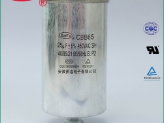 CBB65空调启动运转电容器 25UF 450V 压缩机铝壳图2