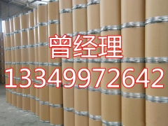 重庆海藻酸钠厂家直销价格图1