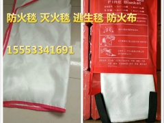 硅酸铝纤维纸 纤维毯 陶瓷纤维布 高温板  防火毯图3