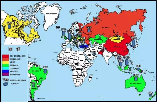 與中國簽署貨幣互換協議國家分佈關係圖