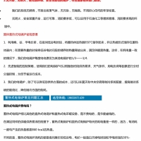 烟台提供采暖节能智能固体蓄热锅炉应用范围