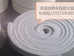 工业窑炉背衬材料 窑炉绝热密封材料 标准型陶瓷纤维毯图1