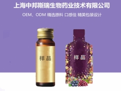 酵素原液饮品OEM/进口酵素加工厂家图1