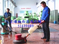上海无尘车间保洁/洁净室清洁/GMP无尘室保洁公司图1