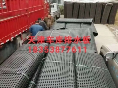 天津2公分车库绿化排水板/蓄排水板生产厂家图2