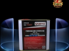 SAMYO®石墨烯基高分子纳米合金抗磨自修复材料 DW-5X图1