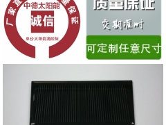 深圳太阳能滴胶板厂家 太阳能电池板厂家图2
