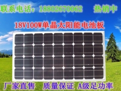 深圳太阳能滴胶板厂家 太阳能电池板厂家图3