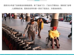 深圳迪尔西_共享轮椅方案开发_软硬件app一体化图2