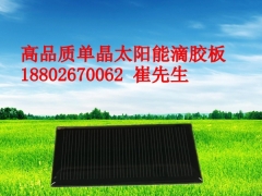 深圳中德ZD90*45太阳能滴胶板、太阳能电池板批发图3