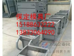 混凝土防撞石模具 水泥墩子模具图1