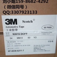 3M82630。。3M82630