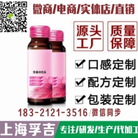 30ml诺丽果酵素原液饮品oem/odm定制玻璃瓶袋装代加工