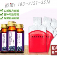 20ml胶原蛋白肽沙棘酵素果蔬饮品OEM/ODM加工