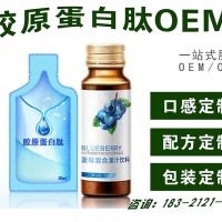 沙棘酵素饮料袋装OEM/ODM蓝莓酵素饮品玻璃瓶袋装定制代工