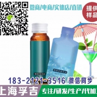 小分子酵素水解胶原蛋白肽代加工30ml自立袋瓶装代加工