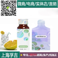 小分子肽oem/胶原蛋白肽玻璃瓶袋装odm代加工批发厂商