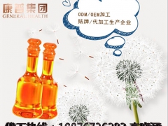 微商酵素粉代工代工厂家图1