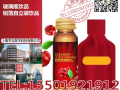 专业自立袋酵素口服饮液加工厂 50ml雪莲胶原蛋白ODM图2