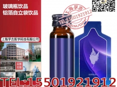 30ml袋装植物酵素藤茶饮品贴牌厂商|ODM图2