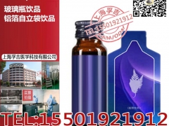 专业承接30ml袋装玉米肽藤茶饮品odm代工厂图1