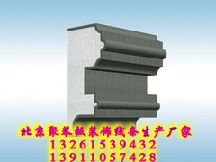 北京eps聚苯板装饰线条厂家图3