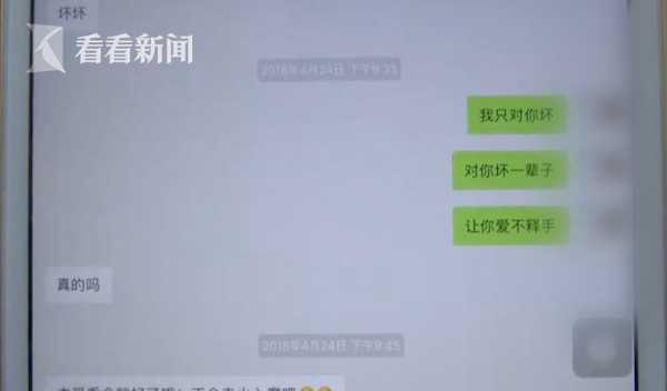 传销笔记曝光内容触目惊心：不放过认识的每个人