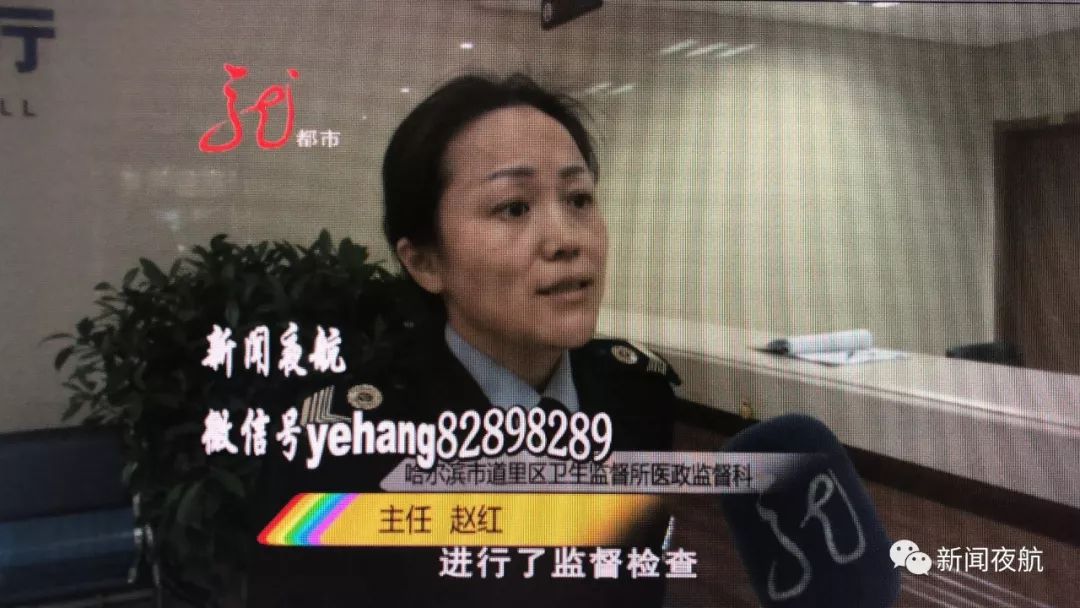 女子做鼻子整容手术嘴却歪了 当事医生无资质